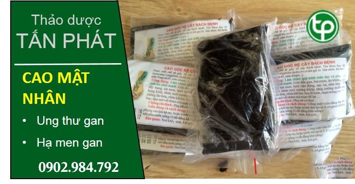 cung cấp Cao mật nhân tại tphcm cung cấp Cao mật nhân tại tphcm